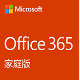 Office 365ͥ